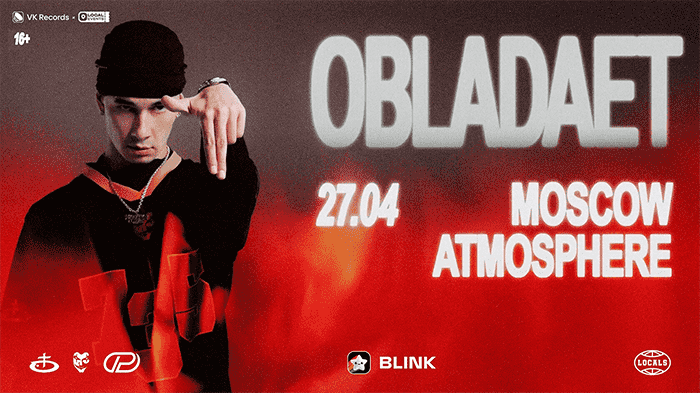 Obladaet