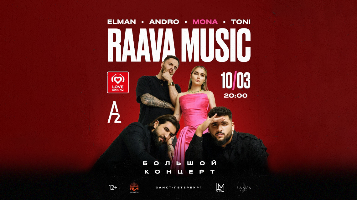 RAAVA Music