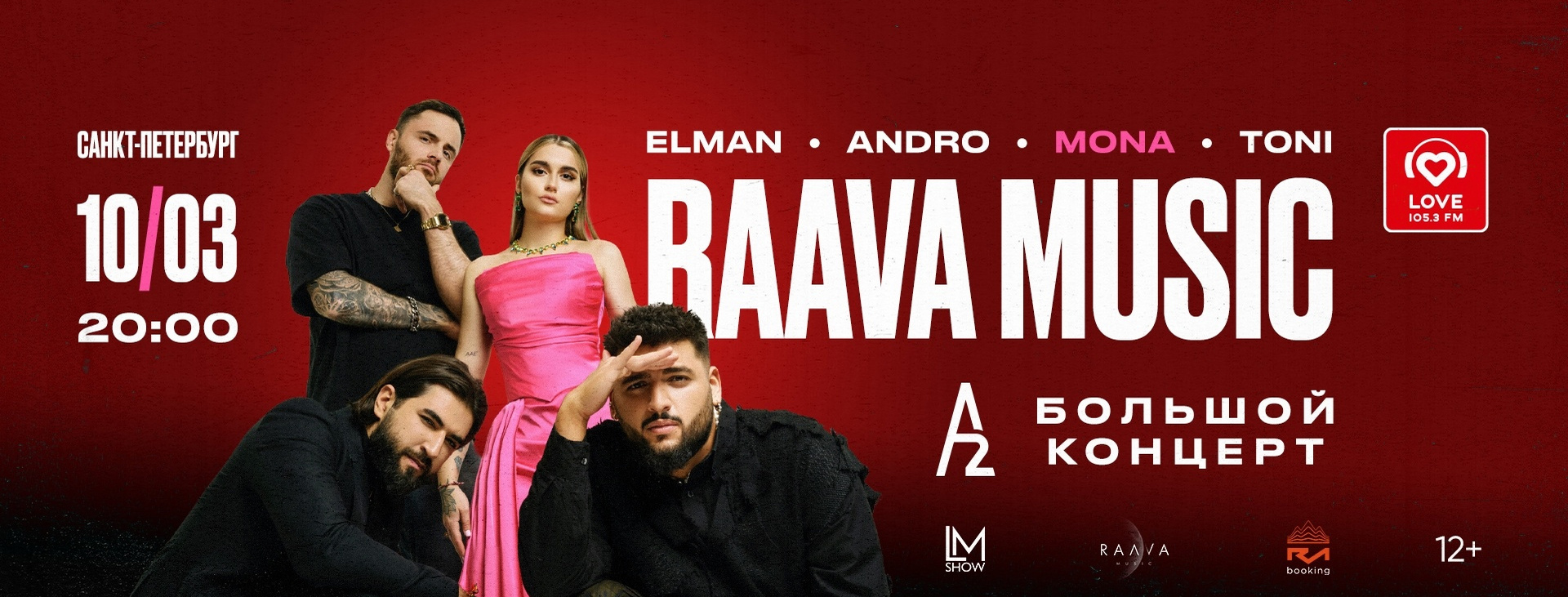 RAAVA Music